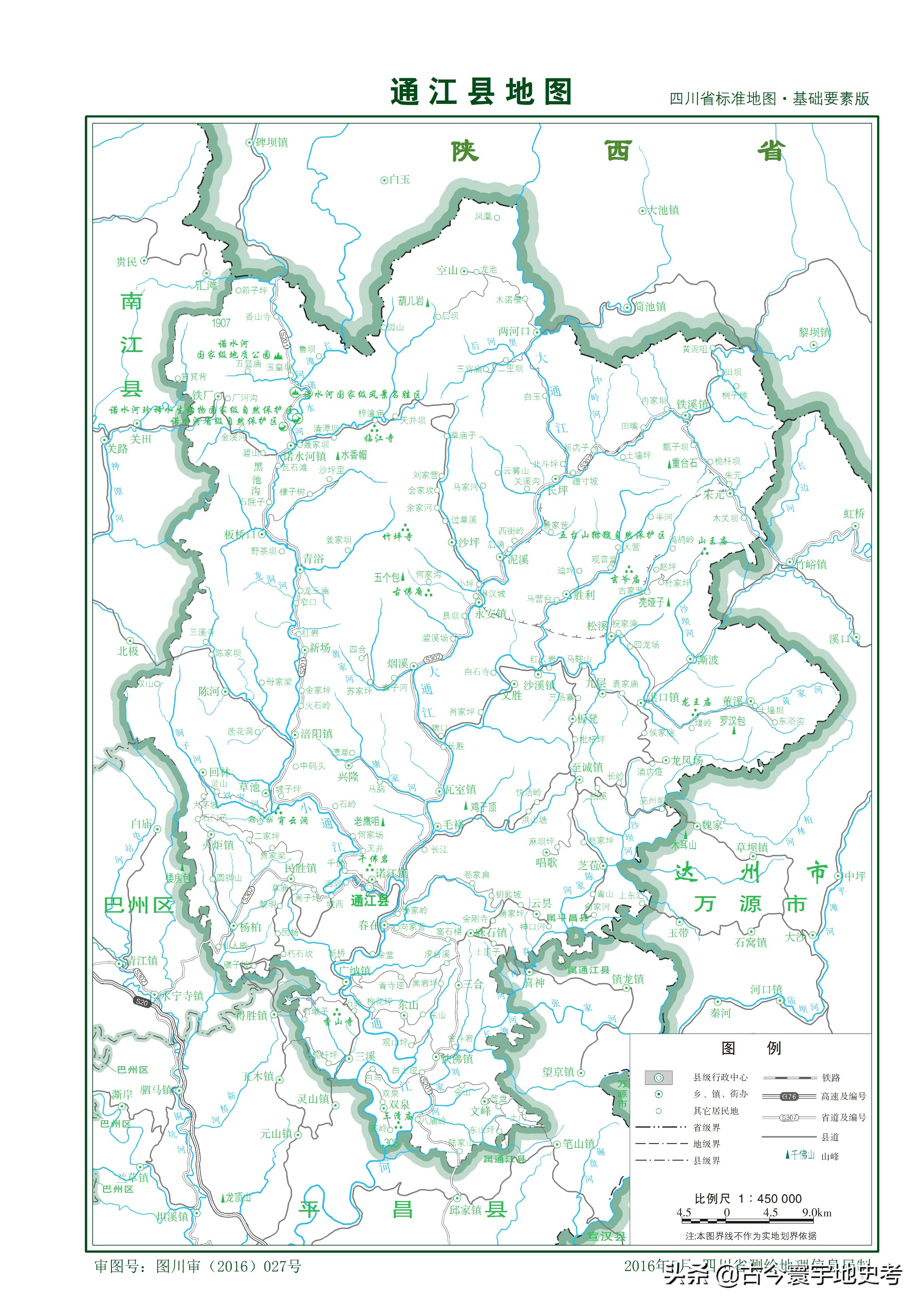 四川省旅游地图全图,四川省内江地图全图