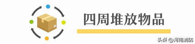 冰箱哪个部位容易发生爆炸,哪些情况会导致冰箱起火