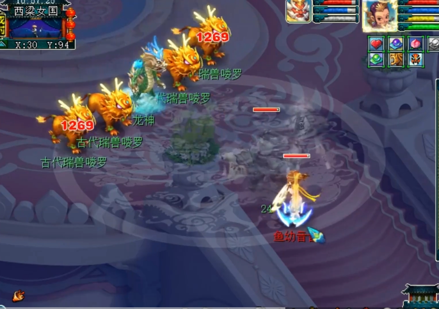 梦幻西游：不会横扫千军技能的89级另类大唐，挑战龙神可攻击15下