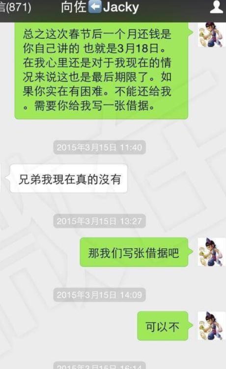 娱乐圈老赖是谁,最牛的明星老赖