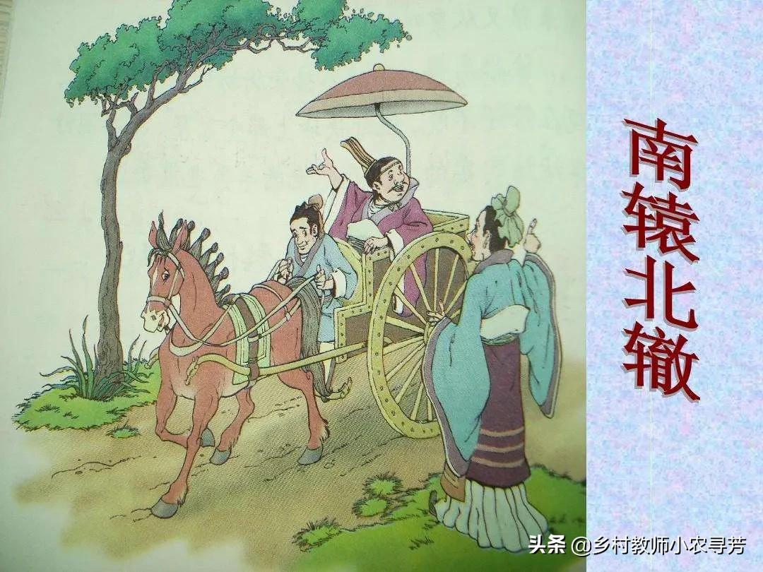 关于尊敬老师的成语故事大全,成语故事形容学生比老师厉害