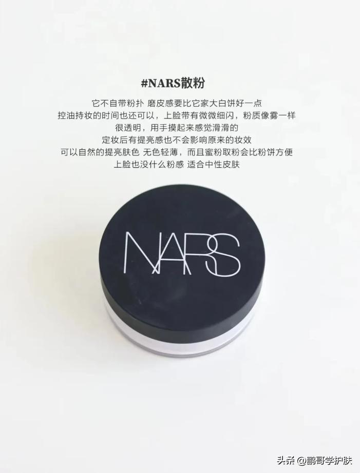 夏天散粉不掉妆推荐,夏天散粉哪个效果好一些