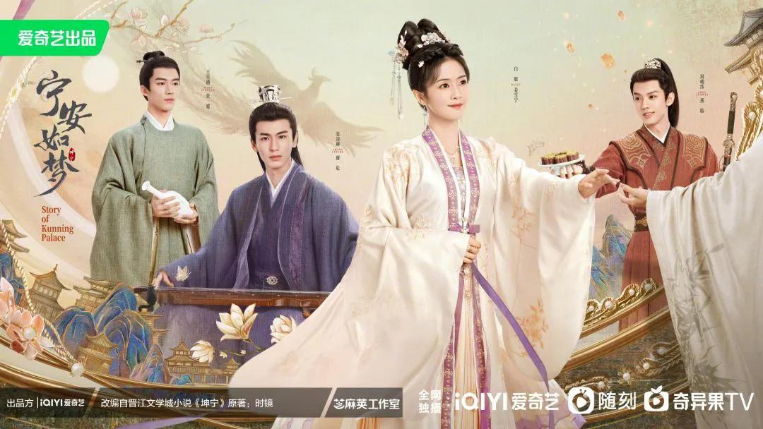 这几年最火的古偶剧有哪些,最值得看的十部古偶剧