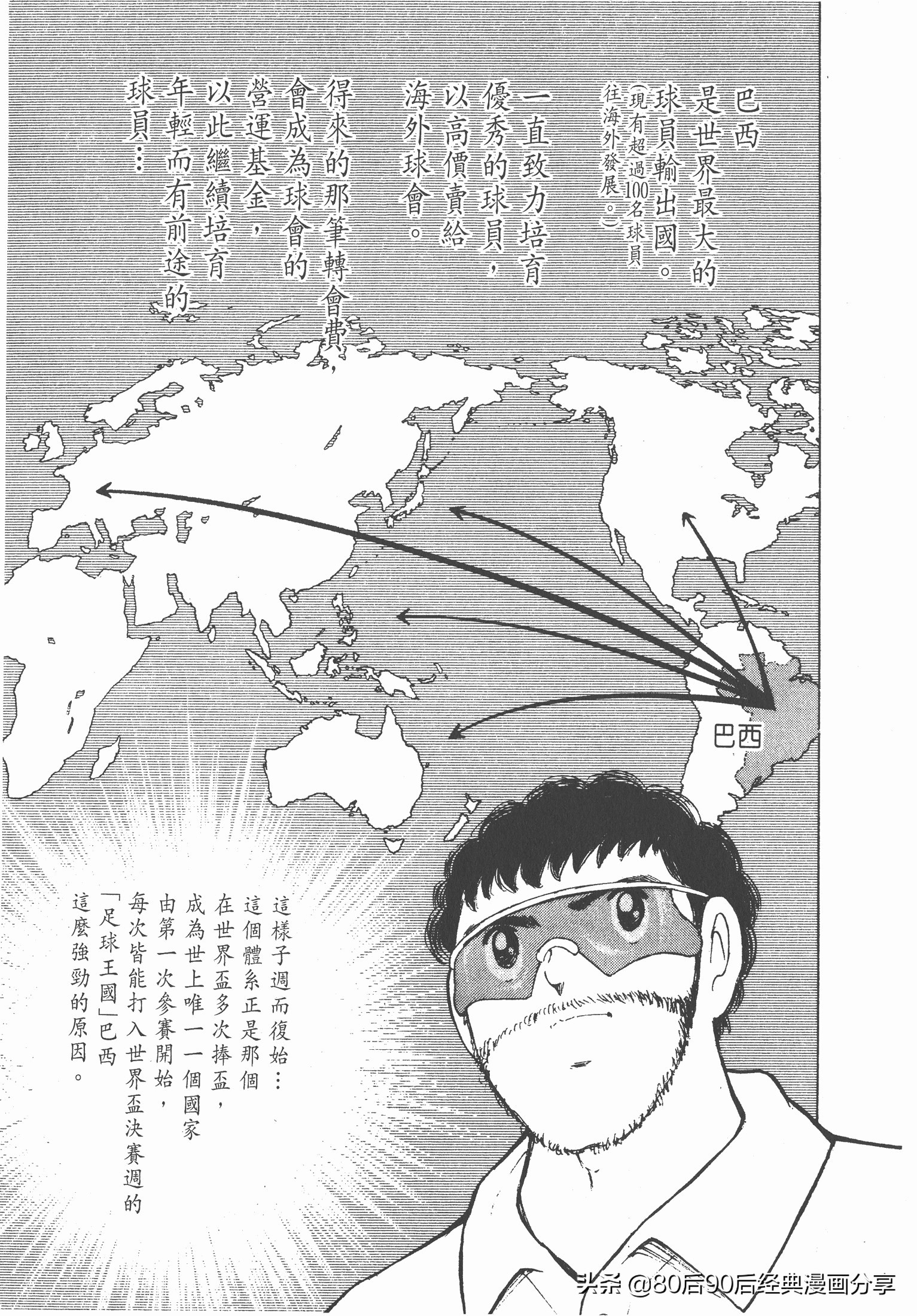 瓒崇悆灏忓皢roadto2002鍦ㄧ嚎瑙傜湅,瓒崇悆灏忓皢roadto2002绮よ