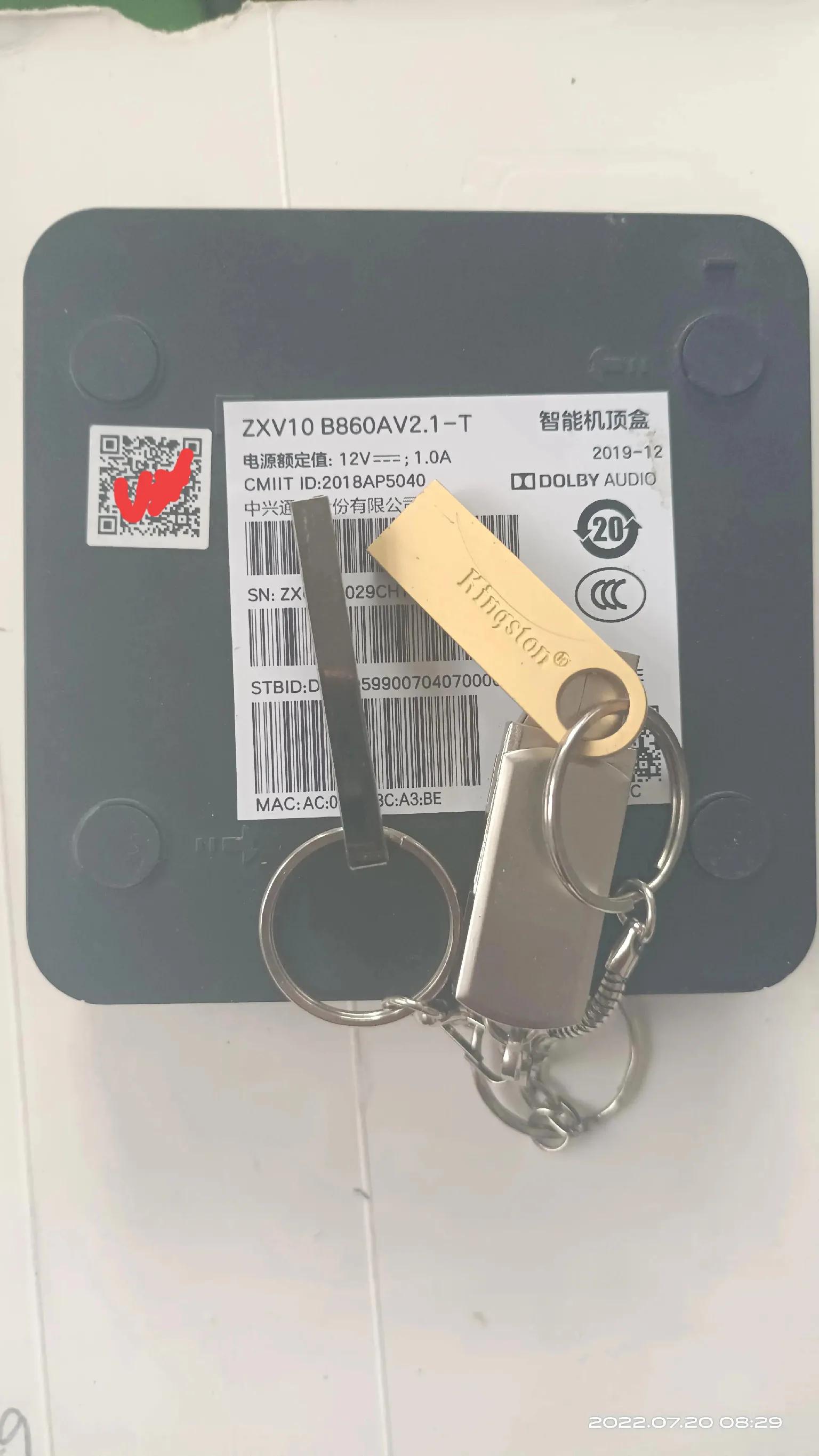 中兴机顶盒zx10b860a怎么安装软件,中兴zx10b863av31-m2