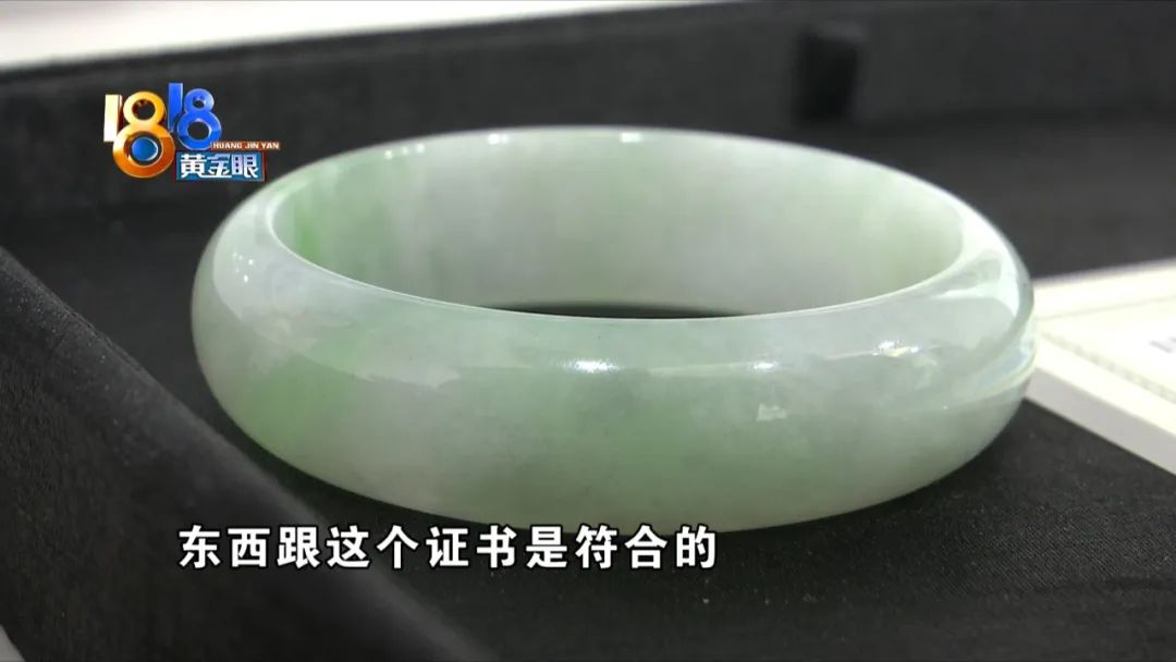 花十万买翡翠手镯送长辈被退回,十万买翡翠手镯被长辈退回