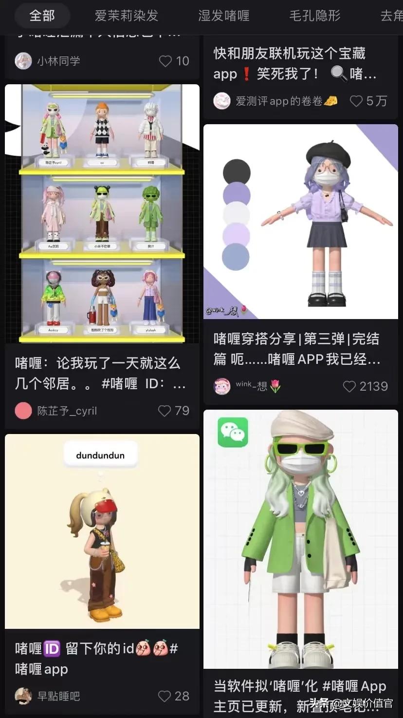 最近很火的啫喱是什么,啫喱现状