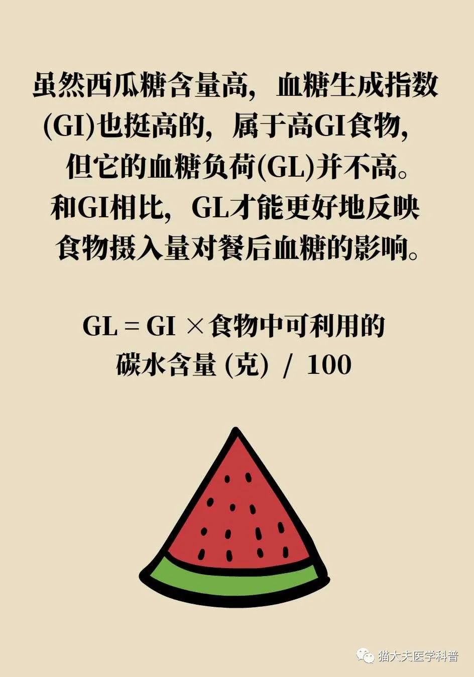 热量比较低适合减肥夜晚吃的水果,夏季水果推荐减肥吃哪些