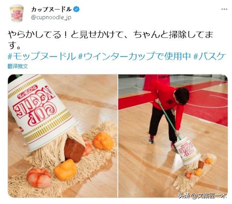 日本日清广告,日清上海广告