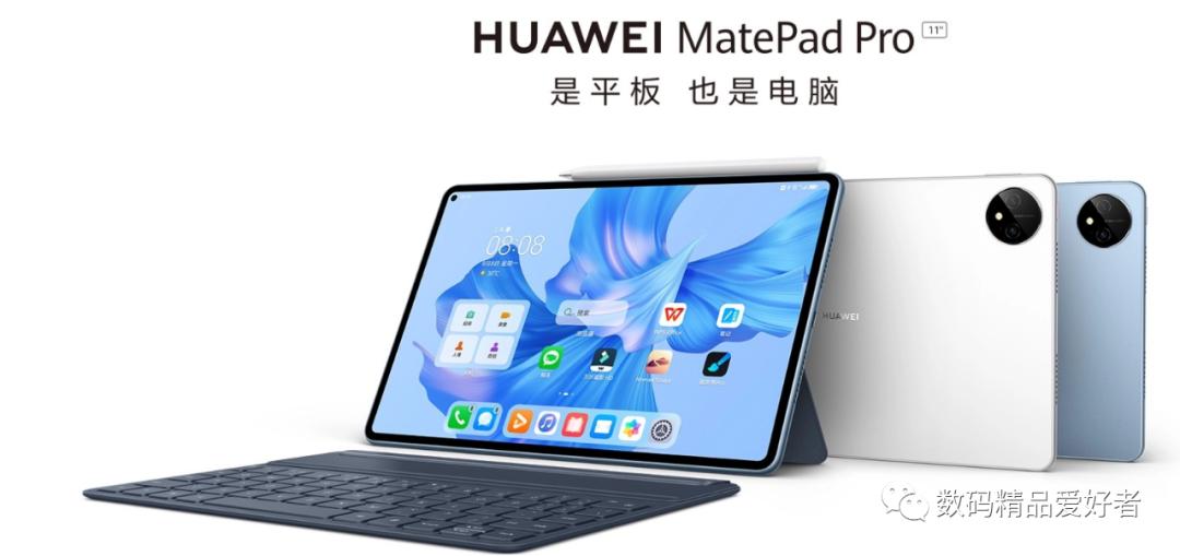 最低899元最贵7199元!一文读懂2022年上市的13款国产安卓平板