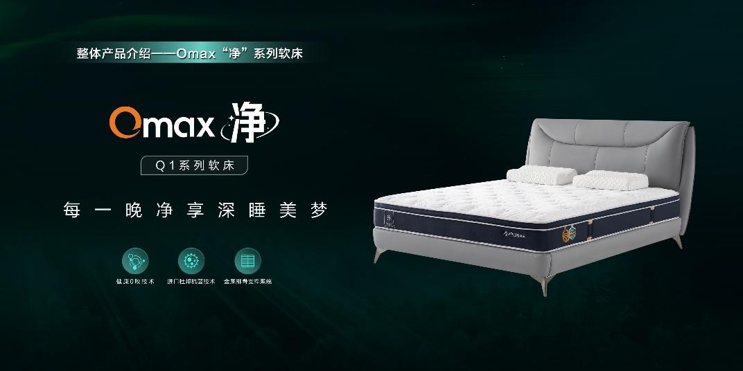 欧派衣柜高端品牌,喜临门欧派联合