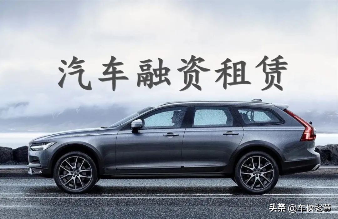 「原创」吉利汽车成立新融资租赁公司，主机厂系达到50家