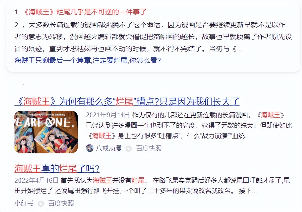 一拳超人可以毁掉整个宇宙的是谁,从万众瞩目到众人唾弃