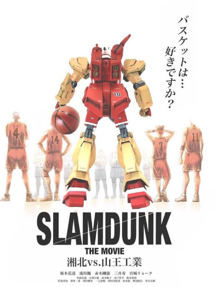 灌篮高手樱木模型,灌篮高手樱木花道可动模型