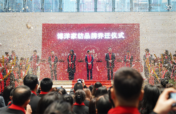 博洋家纺最新活动时间,博洋家纺新春换新装