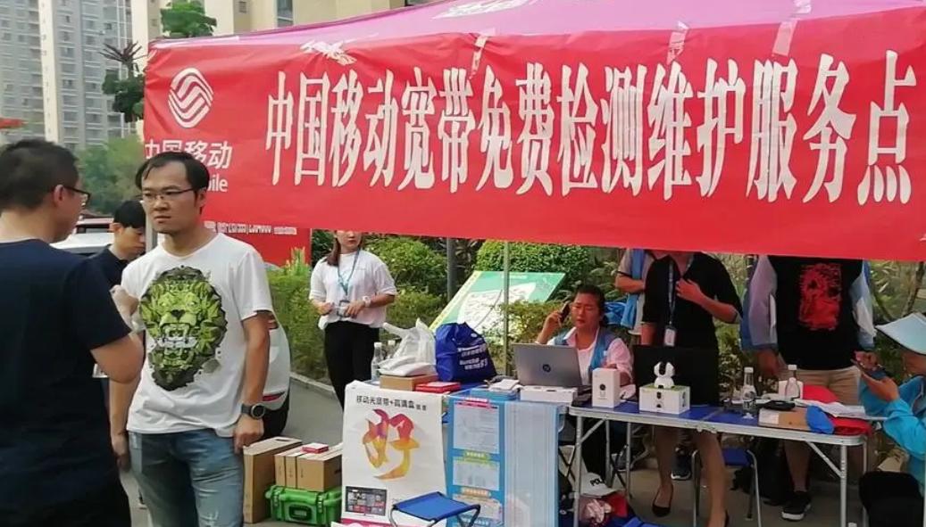 移动宽带免费安装都是套路吗,移动宽带免费为何无人愿意装