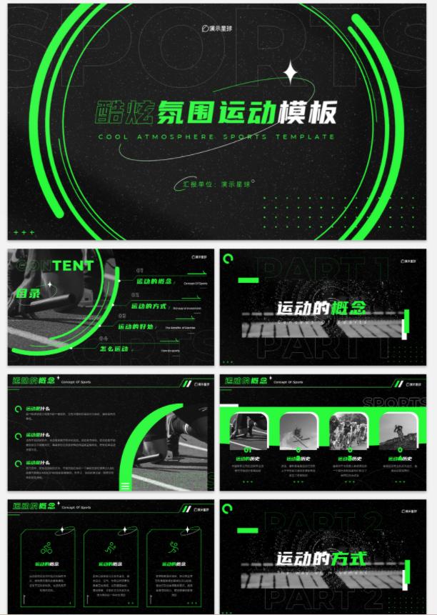 医护免费好用的ppt模板网站,ppt模板下载网站免费知乎