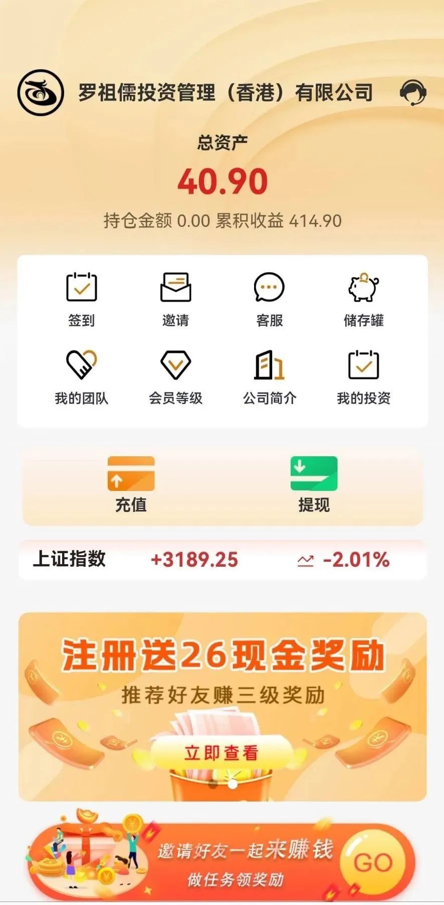 爱益启联盟和罗祖儒合作是真的吗,爱益启和罗祖儒
