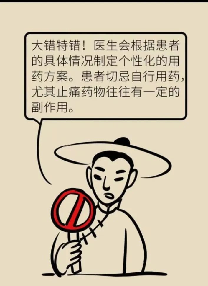 服用退烧药胃穿孔,医院病人用药导致胃穿孔