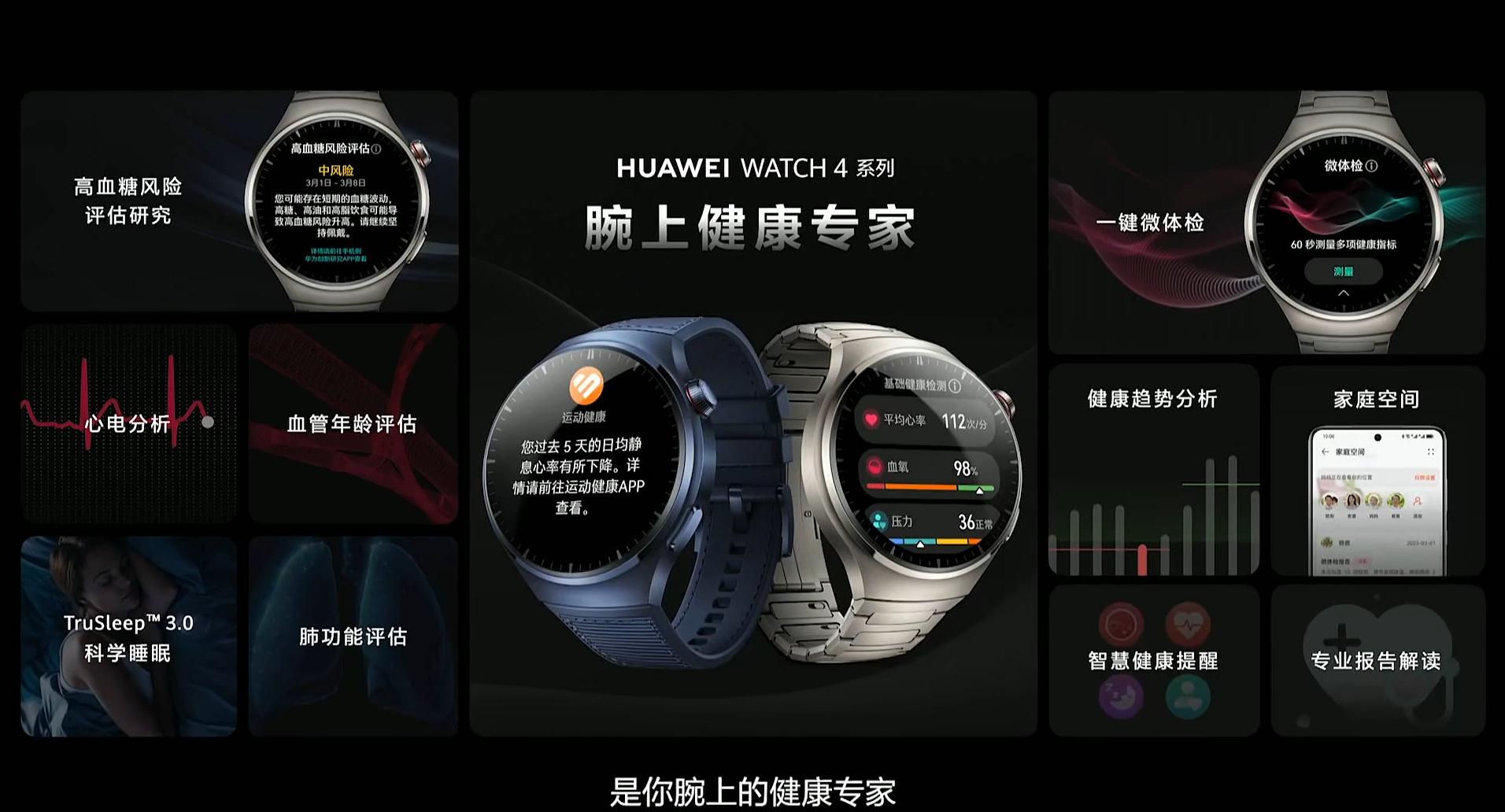 2022年国产功能最全的智能手表,国产智能手表要哪一款最好