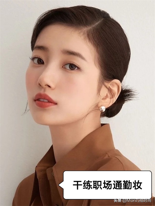 小眼睛女生怎么化淡妆,简单几分钟可以出门的淡妆