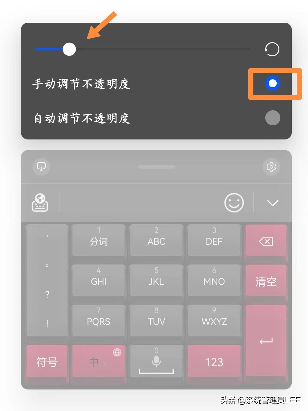 华为小艺输入法v1.0.0.300内测版,华为小艺输入法更新至1.1.11.303