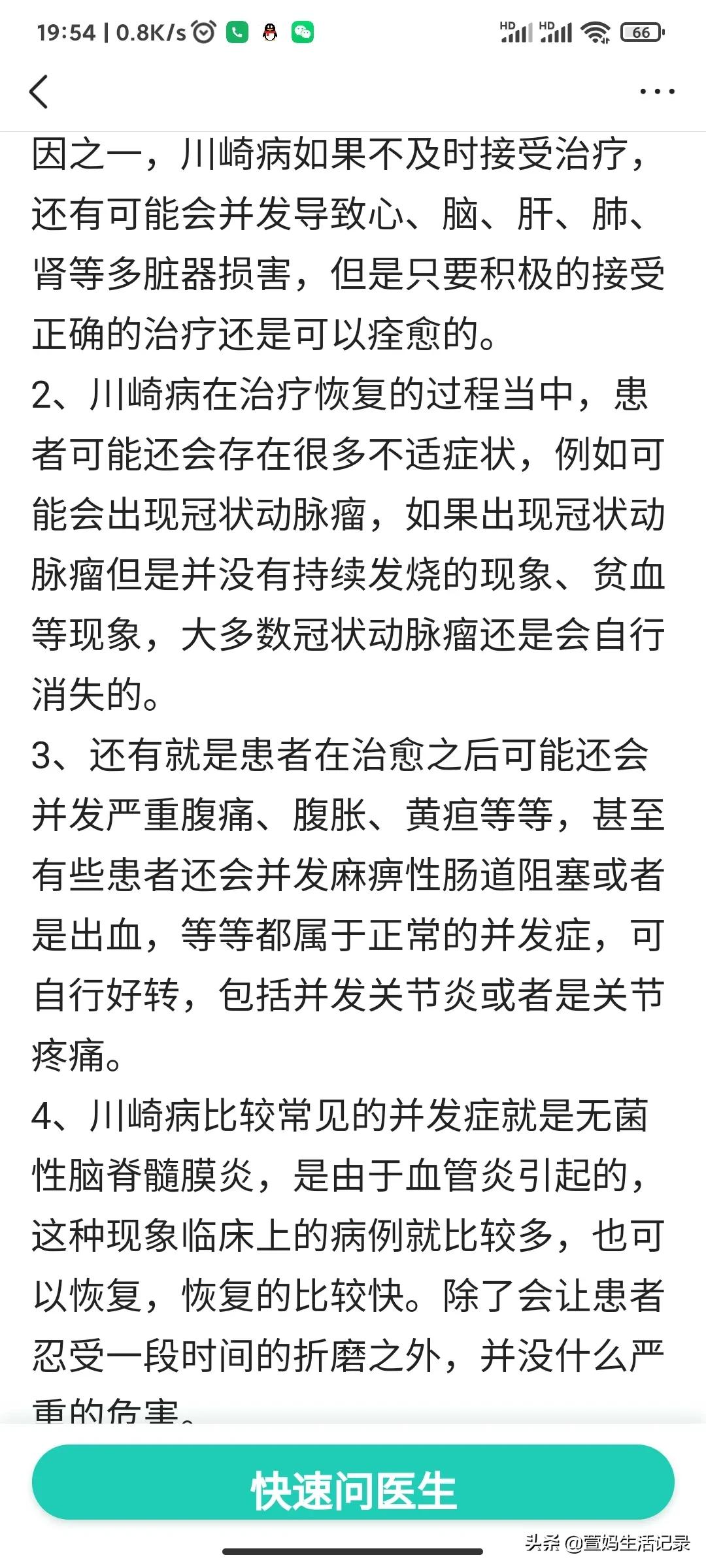 击垮一个母亲的感悟,击垮一个女人往往只需要一句话