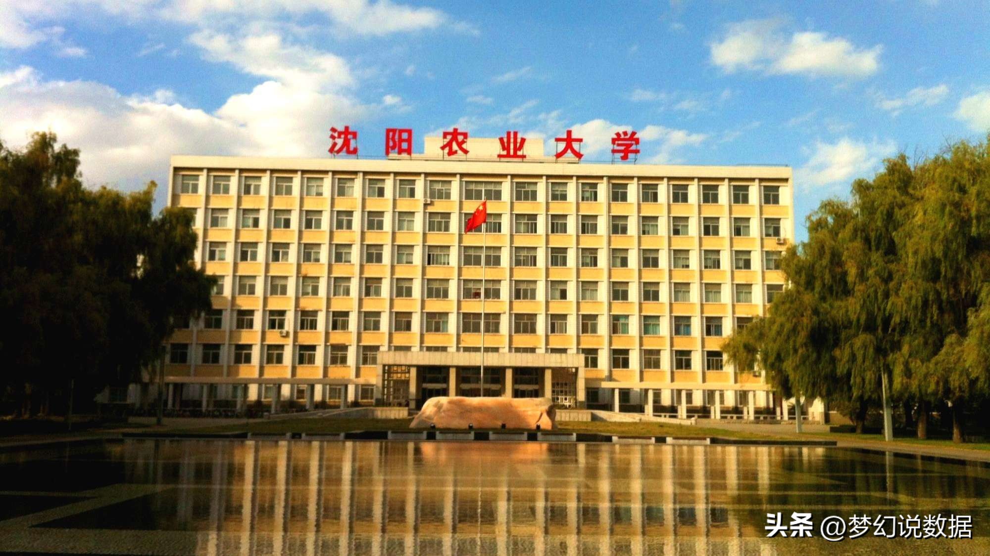 辽宁省内大学：双一流学科、经费、杰出校友排名如何