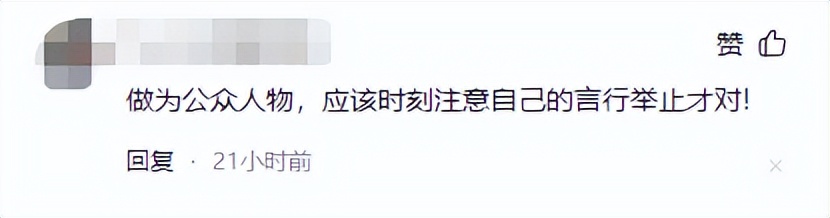 李一桐飞机上脱鞋引争议后续,李一桐揭纱帽