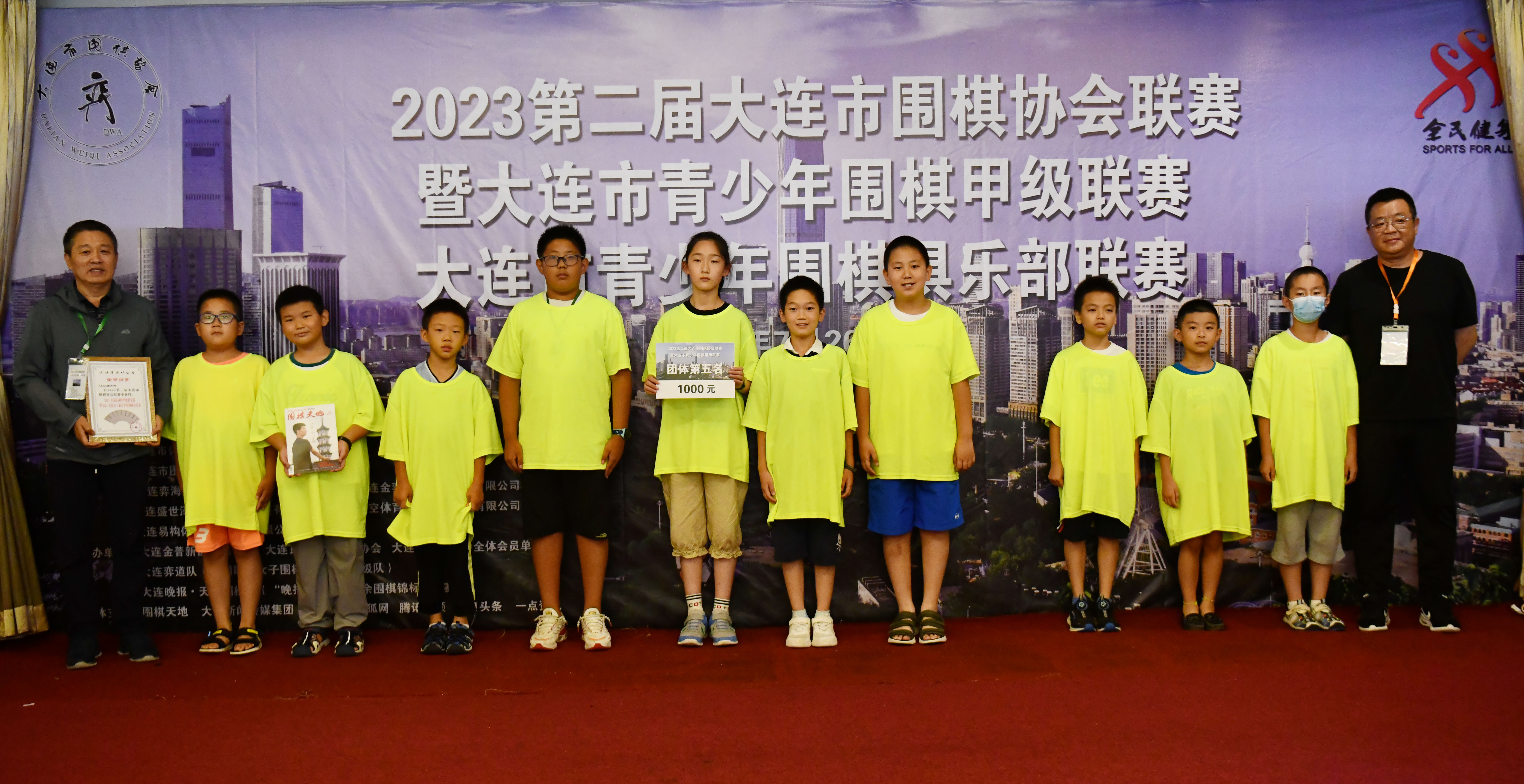 大连围棋定段赛,大连2024年围棋比赛