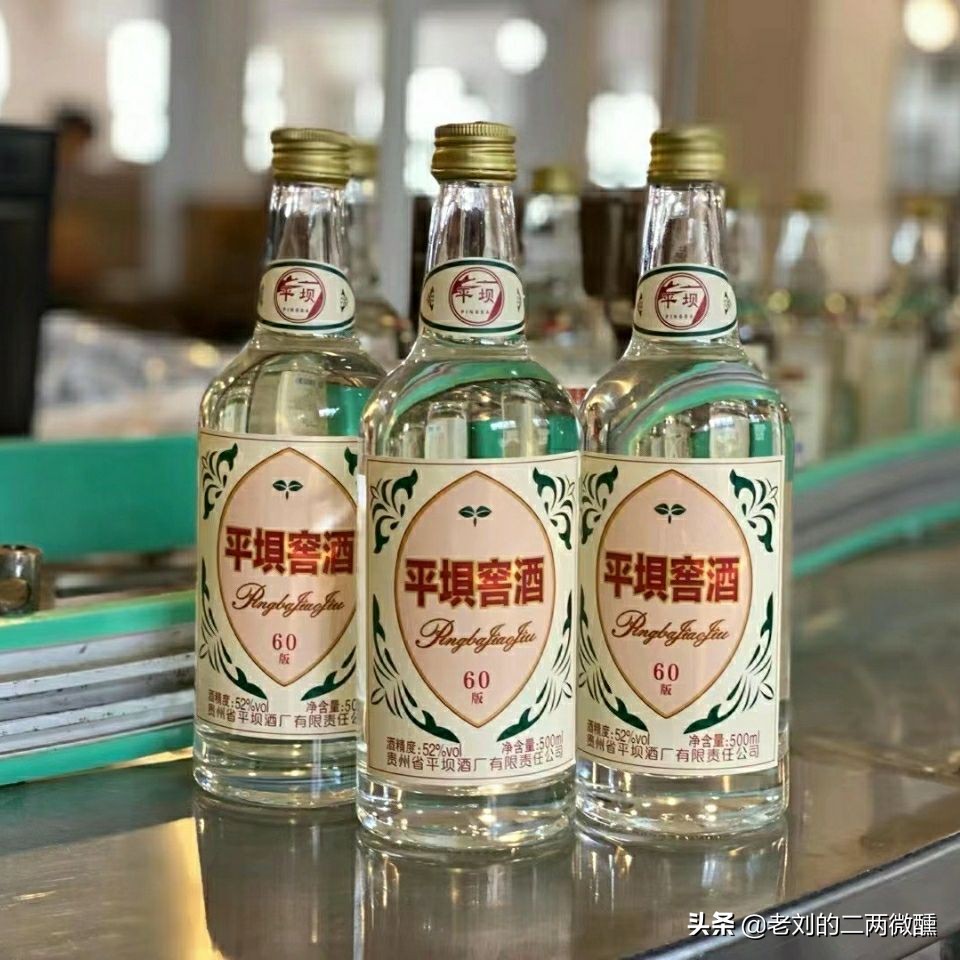 平坝窖酒贵州名酒,平坝窖酒前世今生
