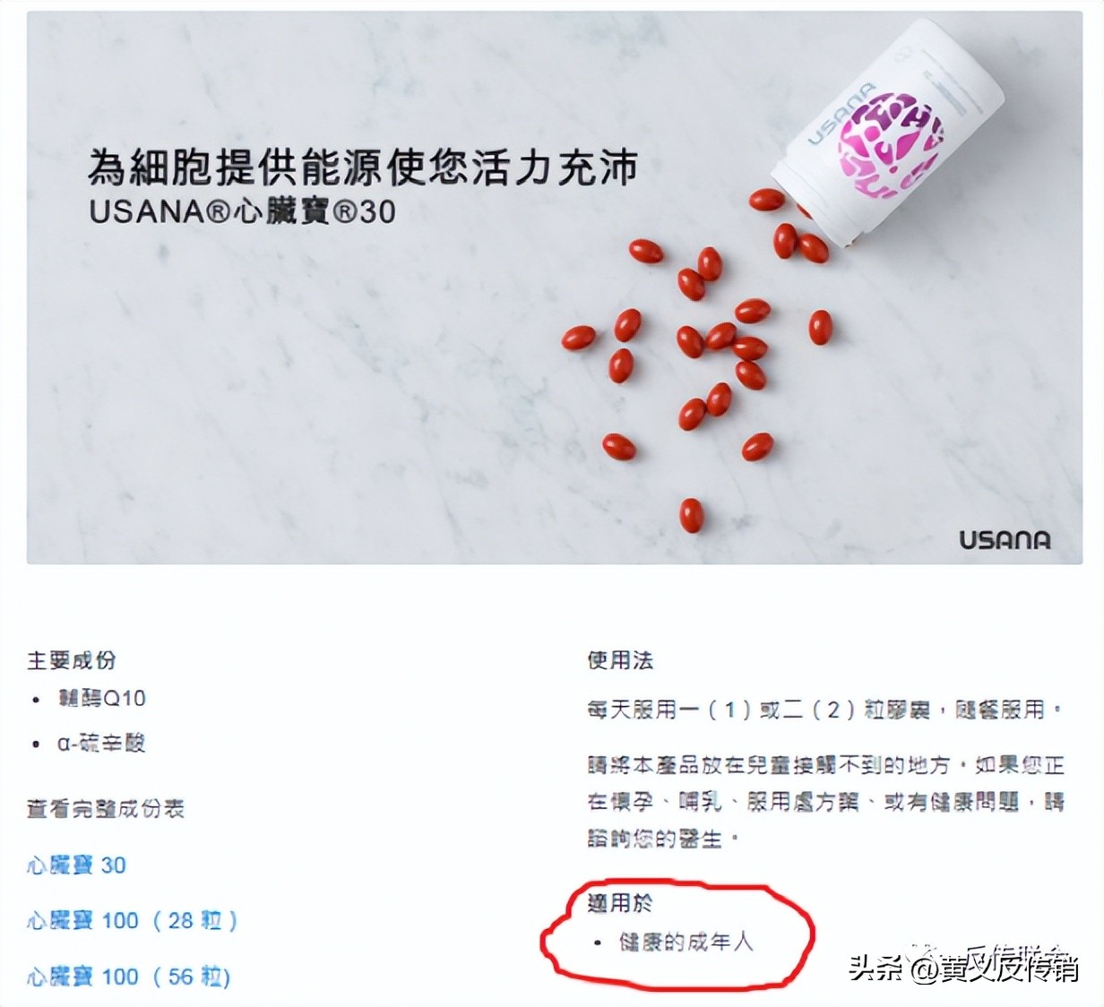 葆婴抗癌吗,葆婴吃了真的可以排出细胞毒素吗