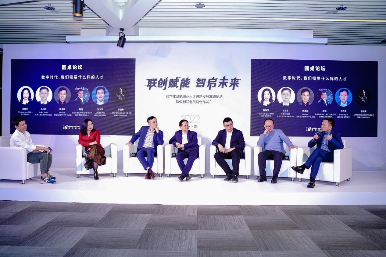 联创赋能,智启未来
