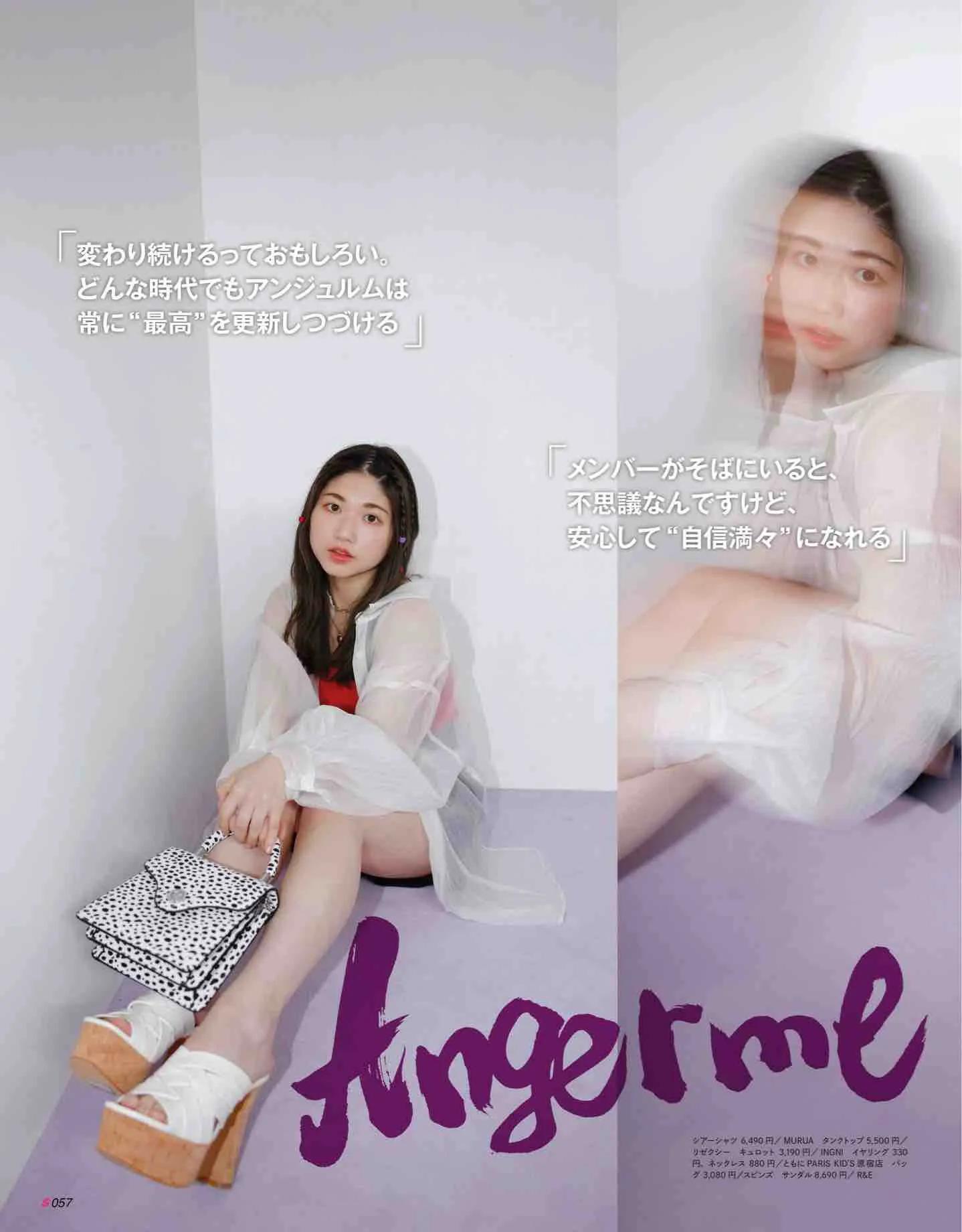 “少女感”穿搭还是看日杂！漂亮妹妹们的穿衣思路，照着学就行