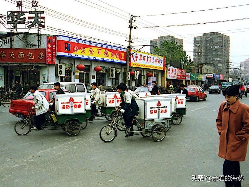 回顾北京老照片,1998年的北京老照片
