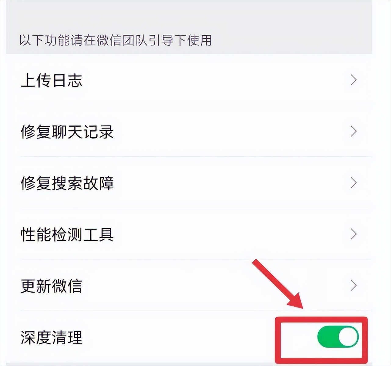 怎样清空手机内存微信朋友圈,如何把微信内存彻底删清
