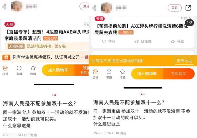 双十一攻略2021海南,海南三亚双十一