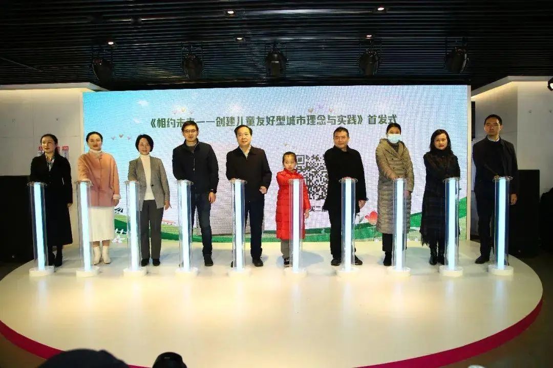 长沙2022文明城市有希望吗,长沙儿童友好城市创建