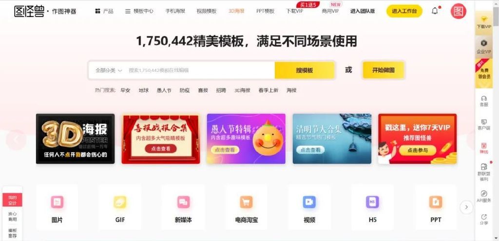 新媒体运营必备十大工具,新媒体运营工具