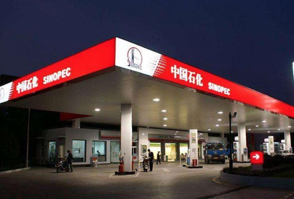 我国收入高的7大国企,不仅工作轻松还给落实户口,赶超公务员