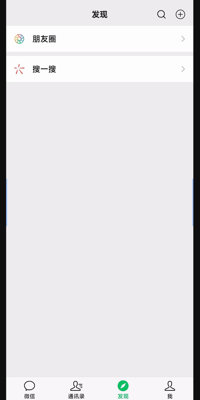 手机软件panels怎么设置,panel调试用什么软件