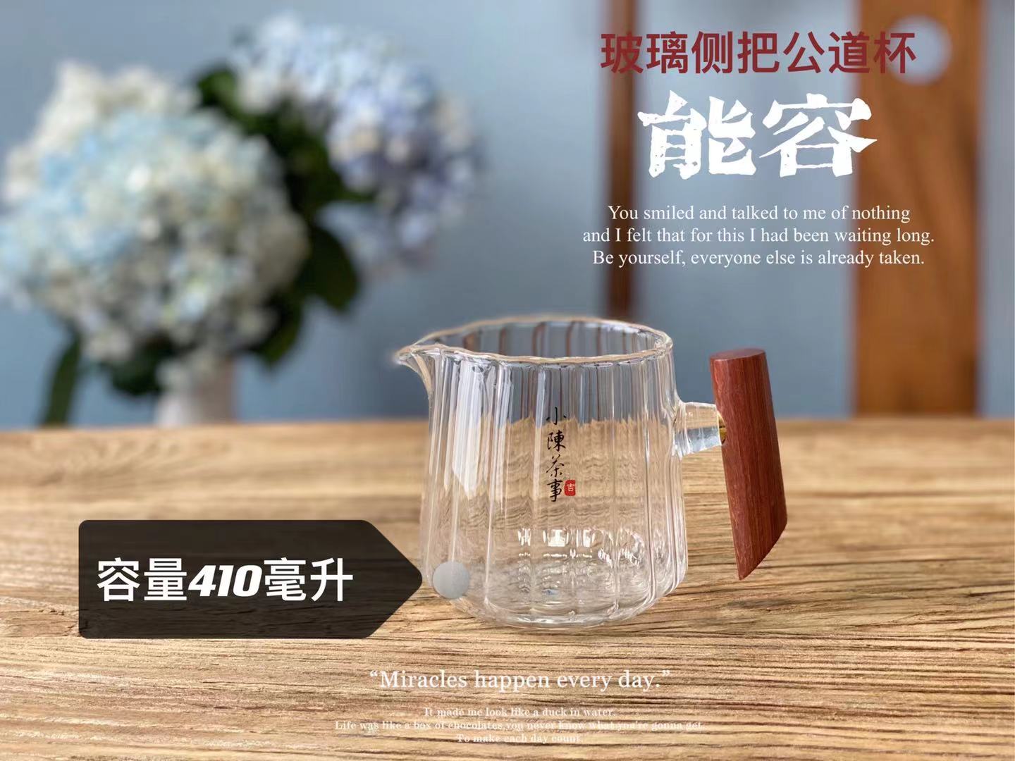 刚学喝茶的第一套茶具,刚开始喝茶的茶具