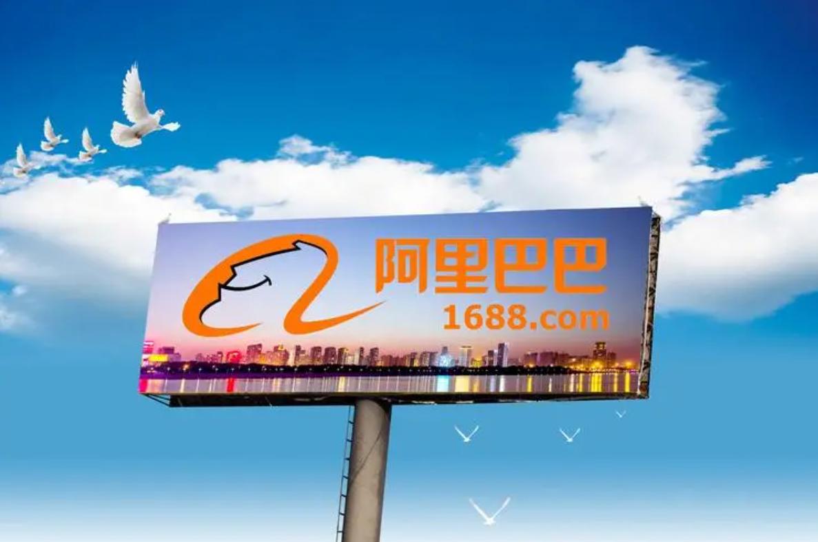 阿里巴巴国际站网络营销策略,阿里巴巴营销策略的改进建议