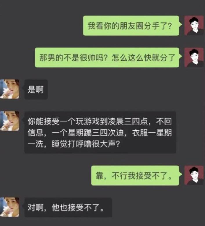 好可爱的奖助学金的名字|冷段子2516去年今日2157