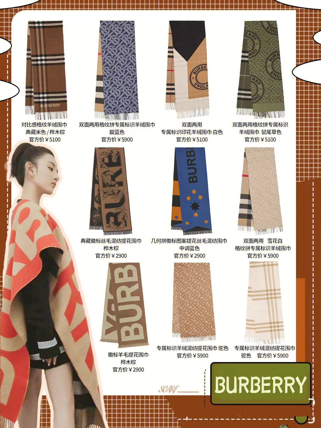 甜美冬季围巾推荐,围巾女冬季韩系氛围感短款