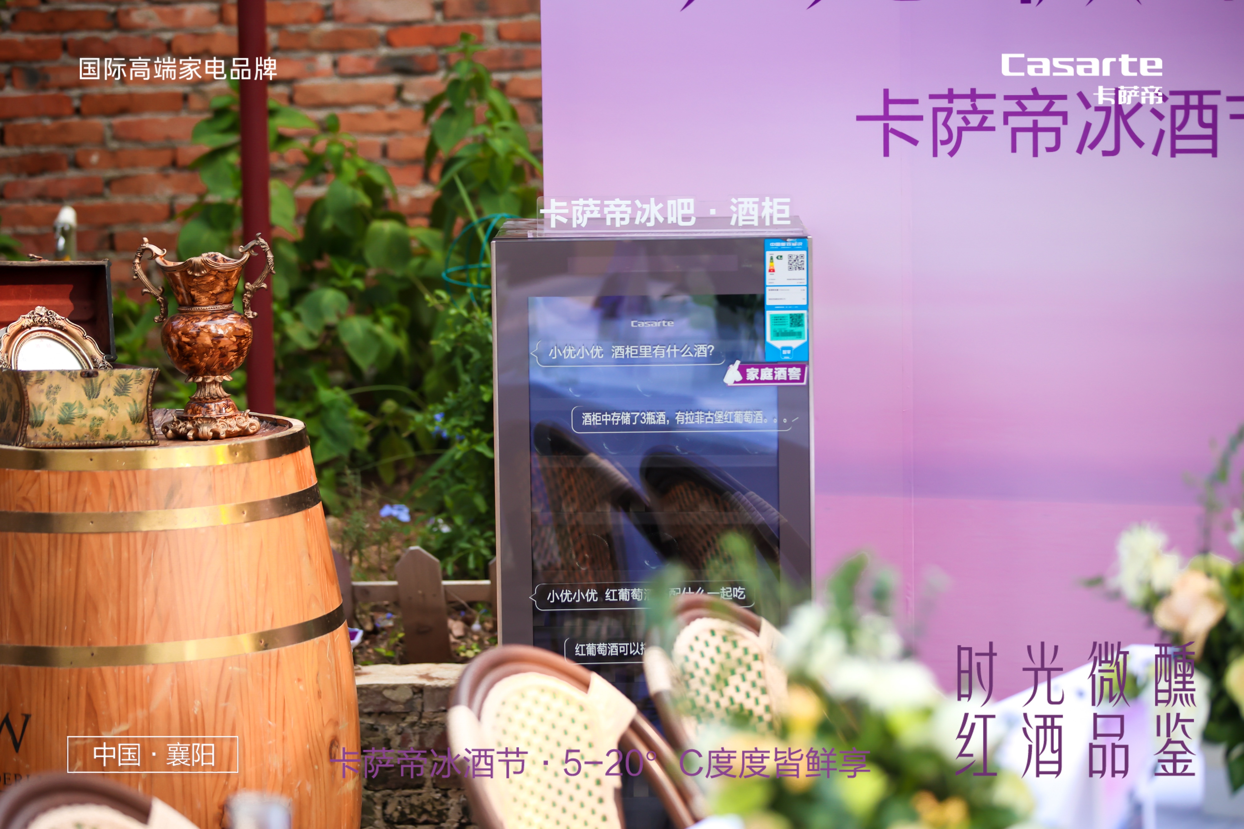 卡萨帝冰酒,卡萨帝400冰酒