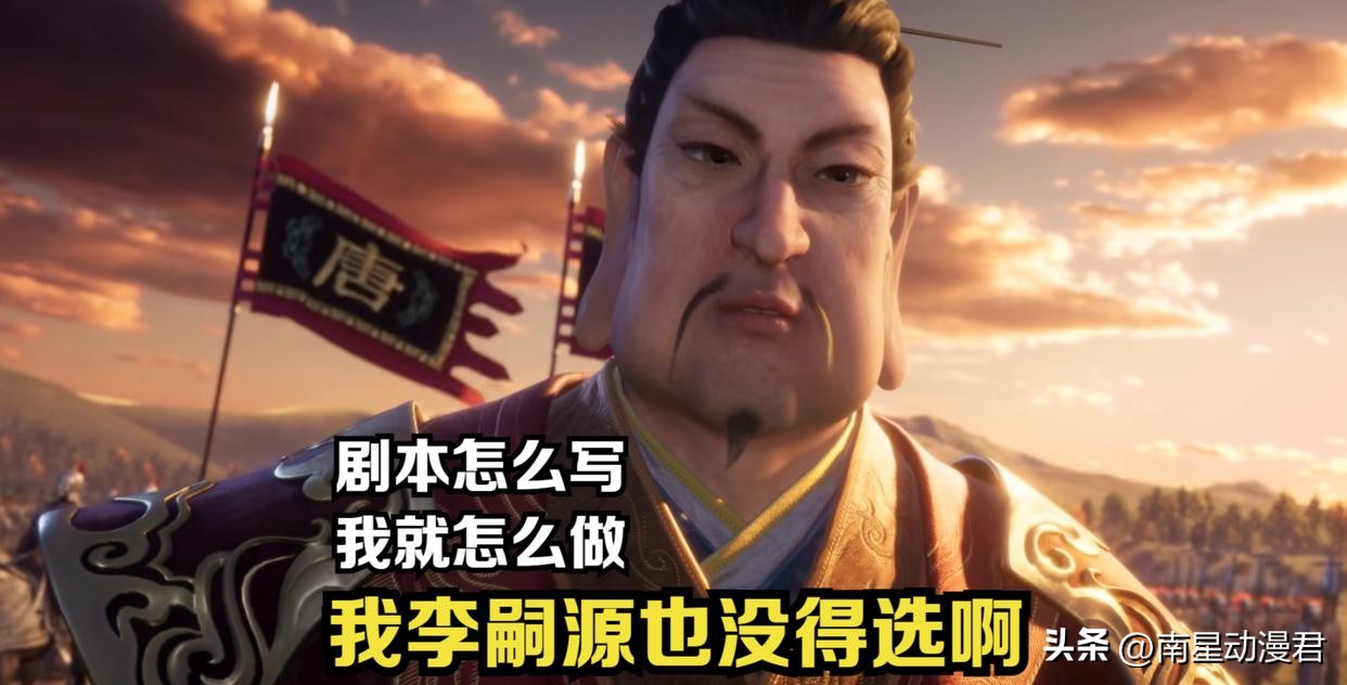 不良人6：张子凡称帝，是错误的开始，更大的*乱动**即将来临