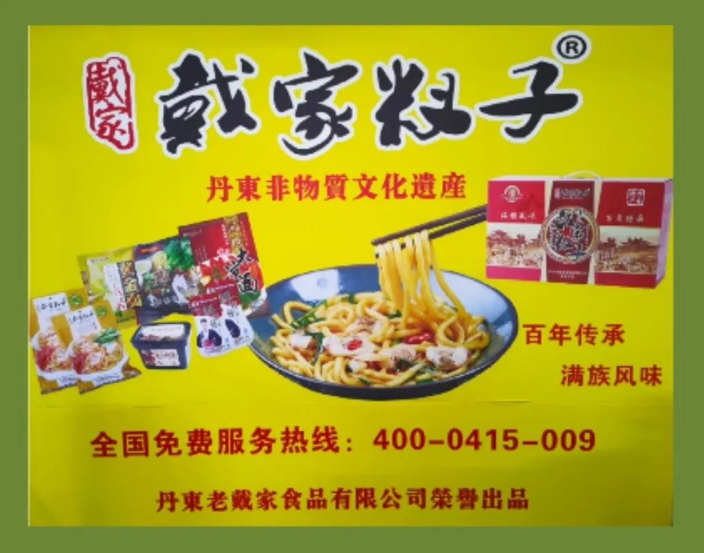 野猪被套卡住脖子，黑龙江林区民警解救出“绝招”