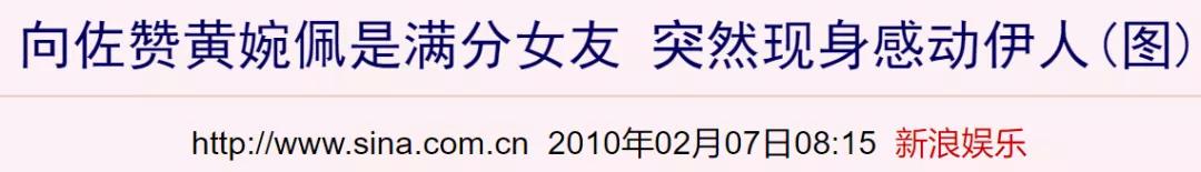 洗米华被查,洗米华被抓了
