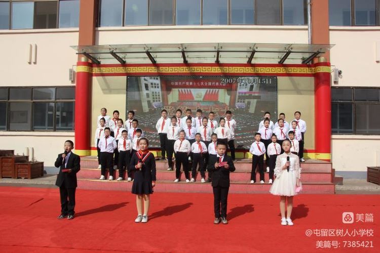 诵读诗文传承文化小学生,书香校园经典诗文诵读